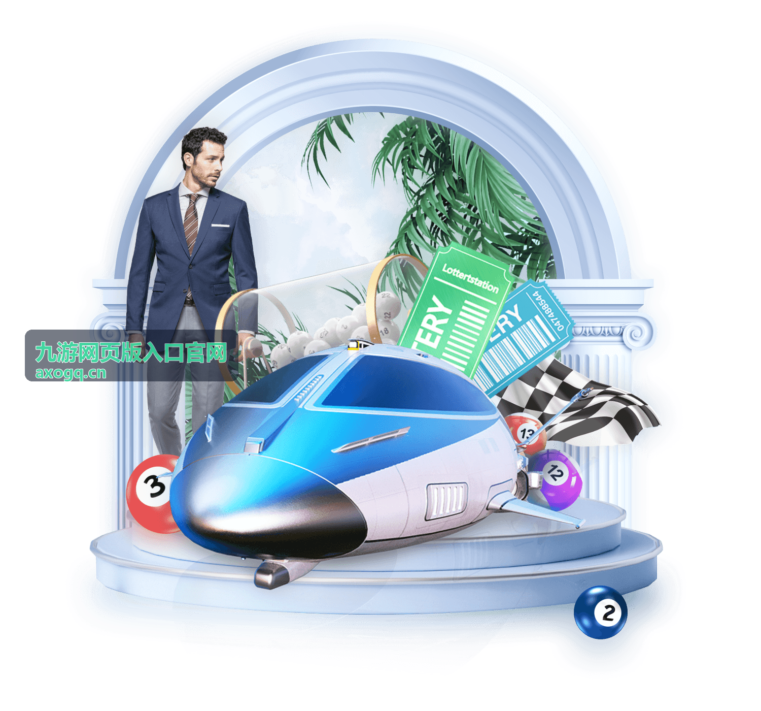 九游网页版入口官网免安装试玩入口专题封面